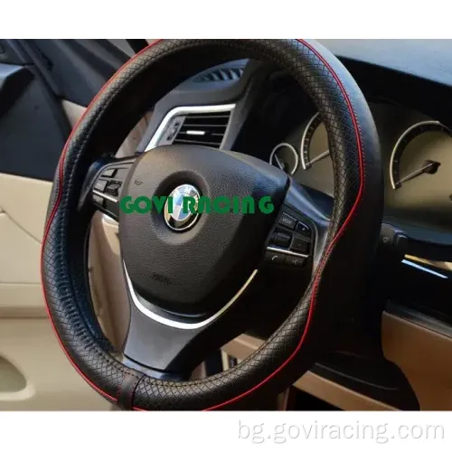 Истинска кожена универсална капака на волана на автомобила